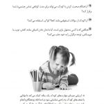 فلش کارت آموزش کودکان یک ساله تصویر نوشتن
