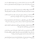 ارزیابی کودک یک ساله