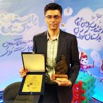 تقدیر نامه مکعب های رنگی دکتر داریوش صادقی